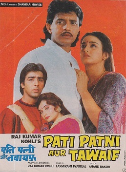 Pati Patni Aur Tawaif